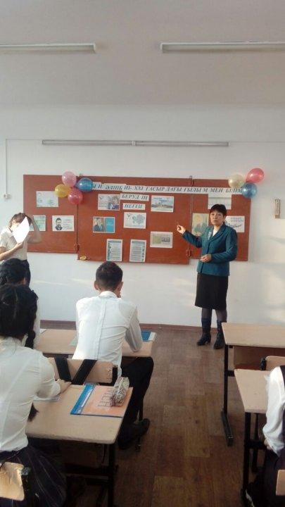 "Латын әліпбиі - ХХІ ғасырдың ғылыми және  білім берудің негізі"  атты тәрбие сағаттары