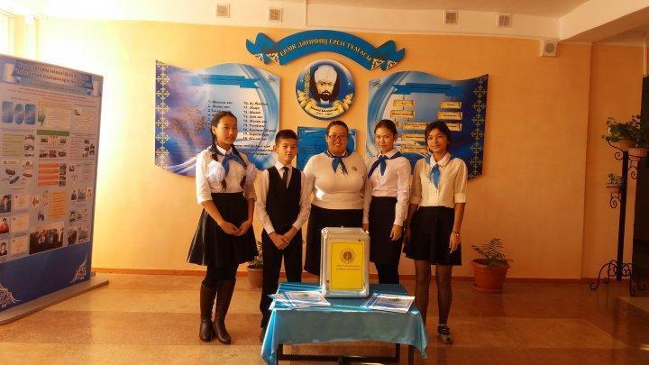 Бірыңғай "Жас Ұлан" жасөспірімдер ұйымы