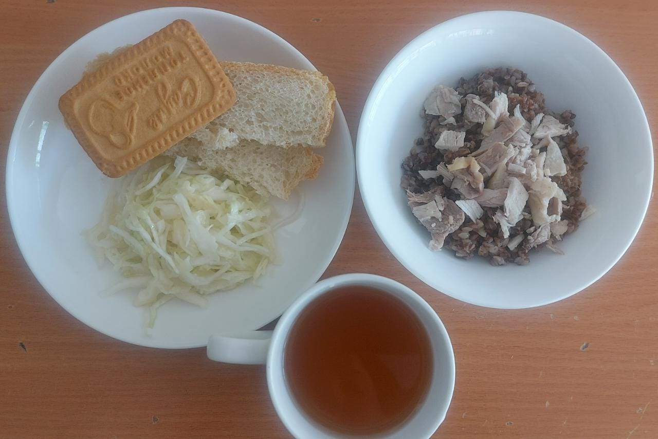 Ас мәзірі