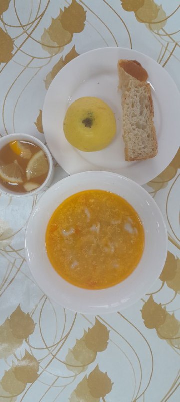 Ас мәзірі